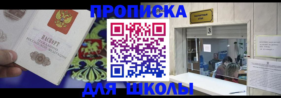 форма 3 в Лыткарино