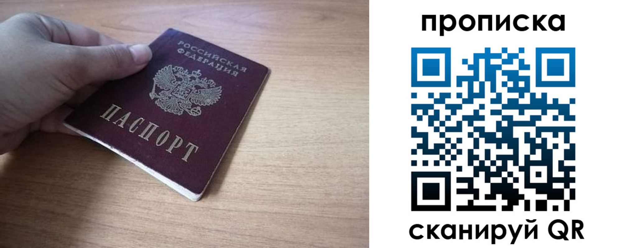 миграционный учет в Лыткарино