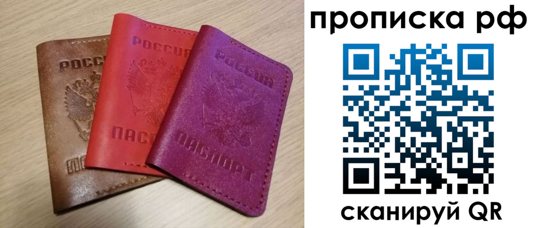где прописаться в Лыткарино