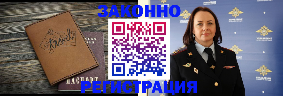 прописка для школы в Лыткарино
