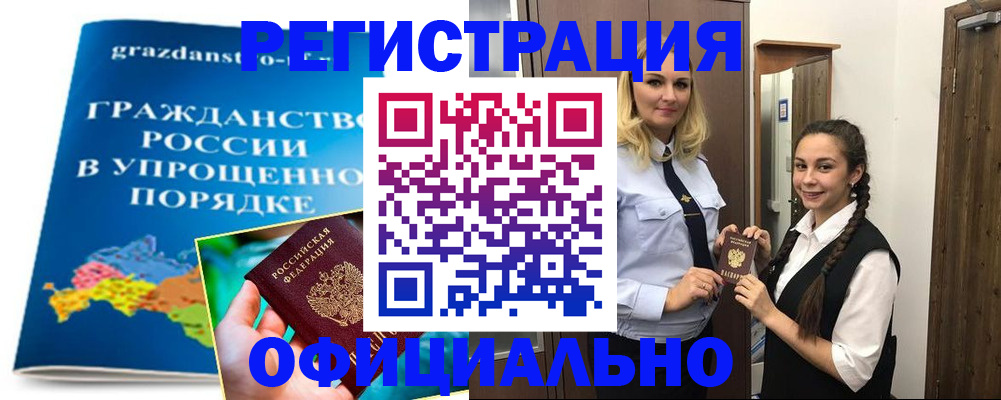 временная регистрация госуслуги в Лыткарино